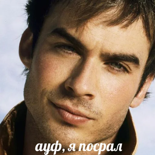 🤒 Стикер «Я посрал» для Telegram