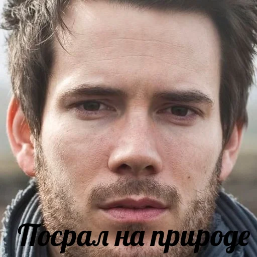 🤩 Стикер «Я посрал» для Telegram