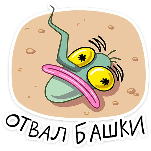 🦟 Стикер «Комарик Ярик» для Telegram