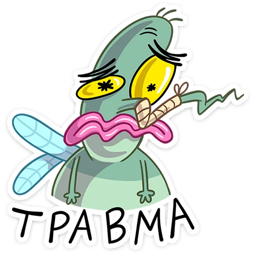 🦟 Стикер «Комарик Ярик» для Telegram