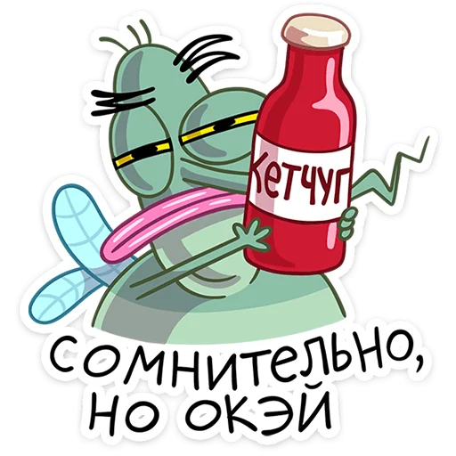 🦟 Стикер «Комарик Ярик» для Telegram