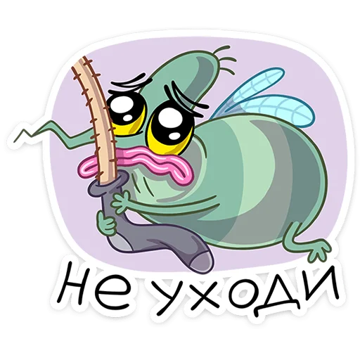 🦟 Стикер «Комарик Ярик» для Telegram