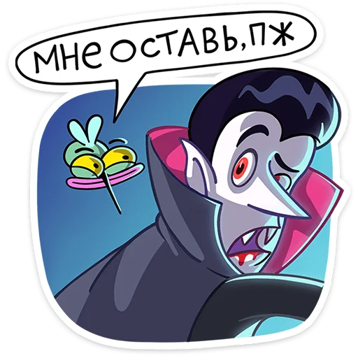 🦟 Стикер «Комарик Ярик» для Telegram