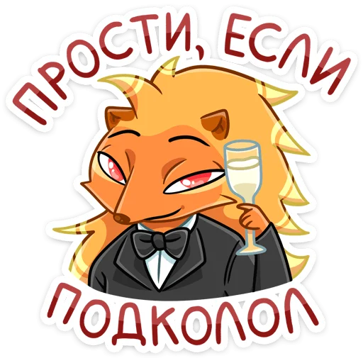 Стикерпак Ярик для Telegram — скачать