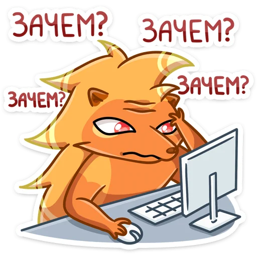 😑 Стикер «Ярик» для Telegram