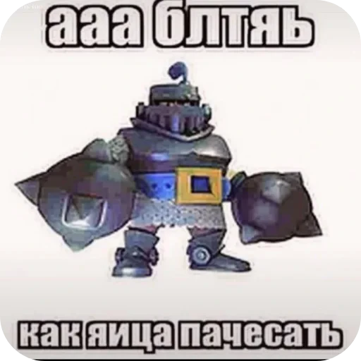 📦 Стикер «стики» для Telegram