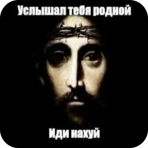 🖼 Стикер «стики» для Telegram