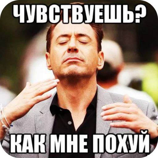 ✋ Стикер «стики» для Telegram