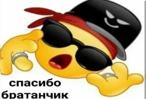 🌟 Стикер «стики» для Telegram