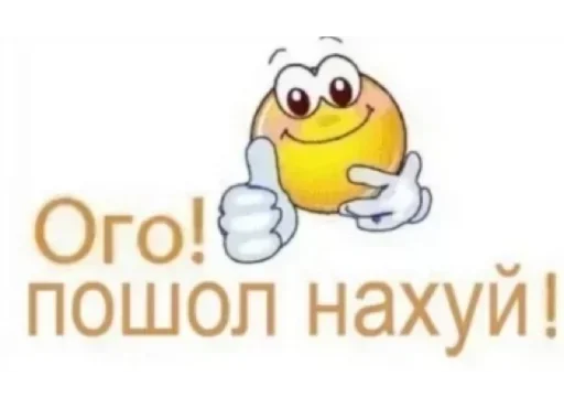 🌟 Стикер «стики» для Telegram