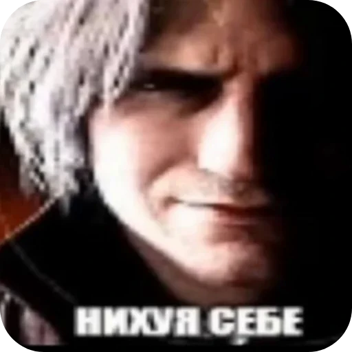 👄 Стикер «стики» для Telegram