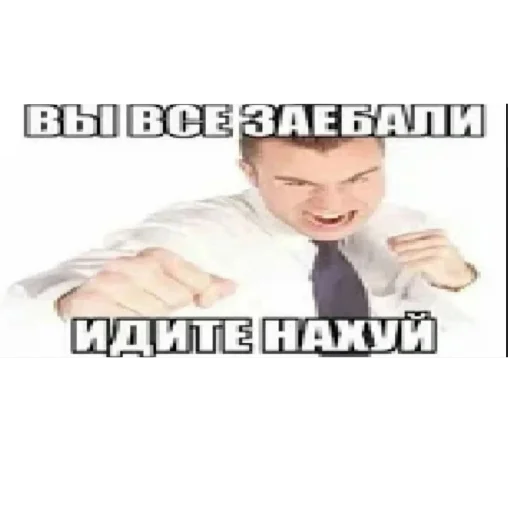 🤲 Стикер «стики» для Telegram