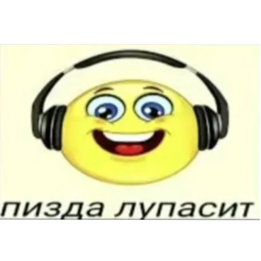 🗣 Стикер «стики» для Telegram