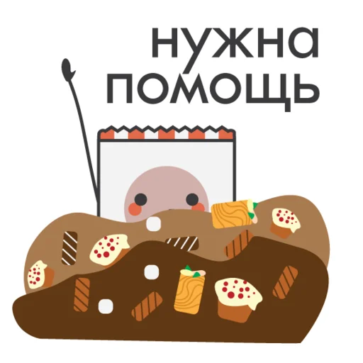 🙏 Стикер «YARO» для Telegram