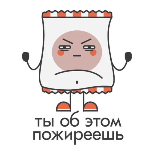 😠 Стикер «YARO» для Telegram