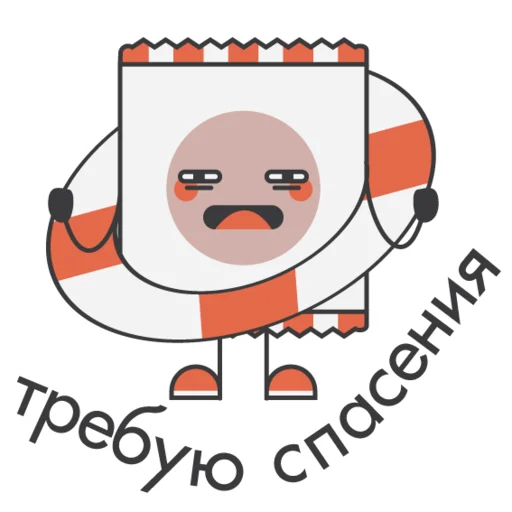 🆘 Стикер «YARO» для Telegram