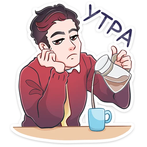 🥱 Стикер «Ярослав» для Telegram