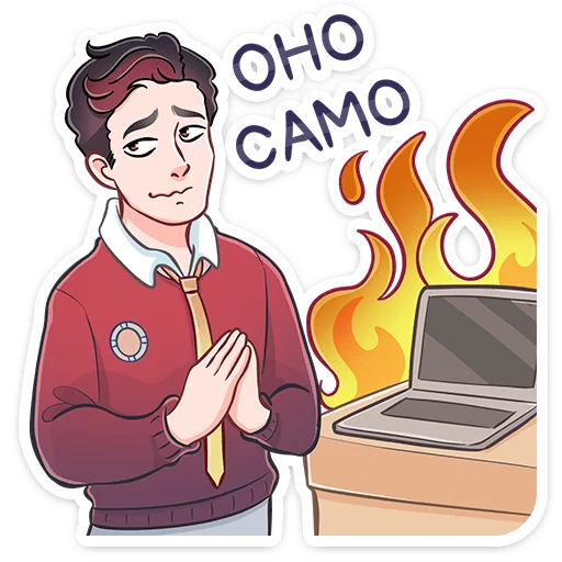 😅 Стикер «Ярослав» для Telegram
