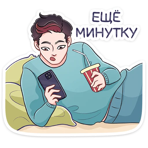 ☝️ Стикер «Ярослав» для Telegram