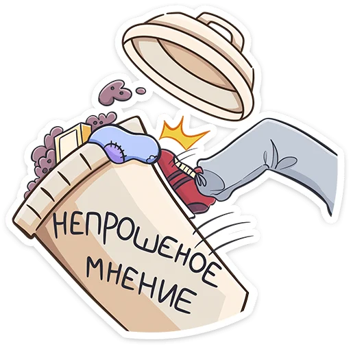 😠 Стикер «Ярослав» для Telegram