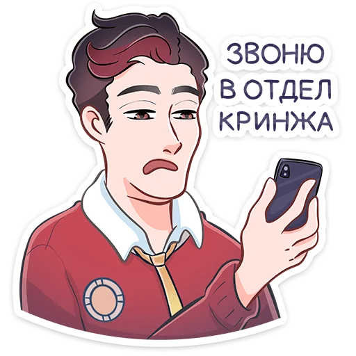 😬 Стикер «Ярослав» для Telegram