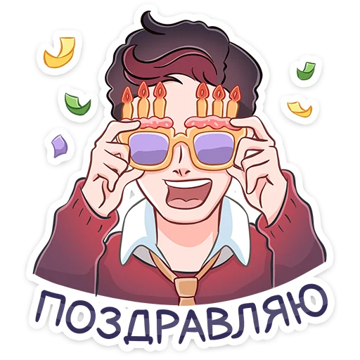 😎 Стикер «Ярослав» для Telegram