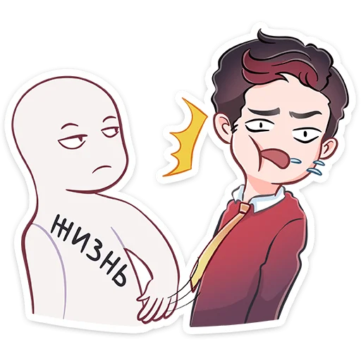 👊 Стикер «Ярослав» для Telegram