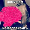 🌹 Эмодзи «» для Telegram