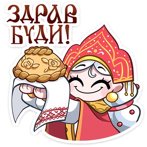 🌟 Стикер «Яснослава» для Telegram