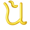 💛 Эмодзи «Золотые буквы и эмодзи» для Telegram