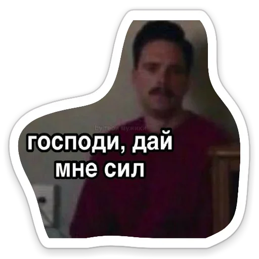 Стикерпак Я же Леди для Telegram — скачать