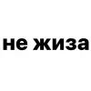 🌟 Эмодзи «Убило» для Telegram