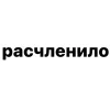 🌟 Эмодзи «Убило» для Telegram