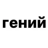 🌟 Эмодзи «Убило» для Telegram