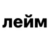 🌟 Эмодзи «Убило» для Telegram