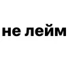 🌟 Эмодзи «Убило» для Telegram