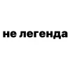 🌟 Эмодзи «Убило» для Telegram