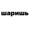 🌟 Эмодзи «Убило» для Telegram