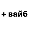 🌟 Эмодзи «Убило» для Telegram