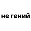 🌟 Эмодзи «Убило» для Telegram
