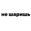 🌟 Эмодзи «Убило» для Telegram