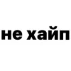 🌟 Эмодзи «Убило» для Telegram