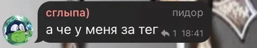 👅 Стикер «умирание» для Telegram