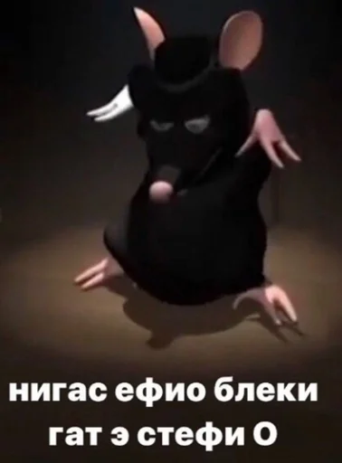 🌟 Стикер «уебенкс» для Telegram