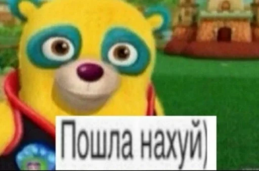 😋 Стикер «уебенкс» для Telegram