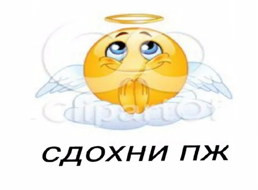 😊 Стикер «уебенкс» для Telegram