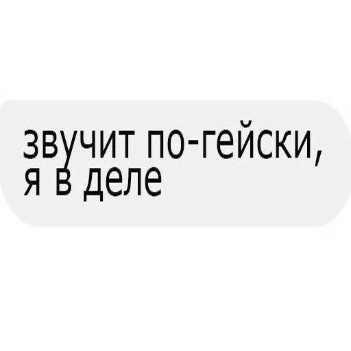 😉 Стикер «уебенкс» для Telegram