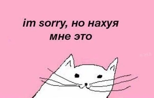 🤔 Стикер «уебенкс» для Telegram