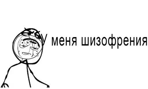💉 Стикер «уебенкс» для Telegram