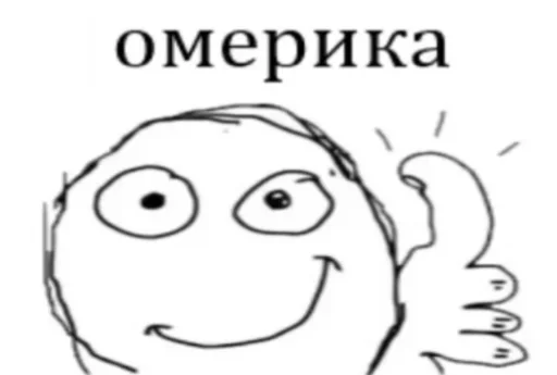 🏳‍🌈 Стикер «уебенкс» для Telegram